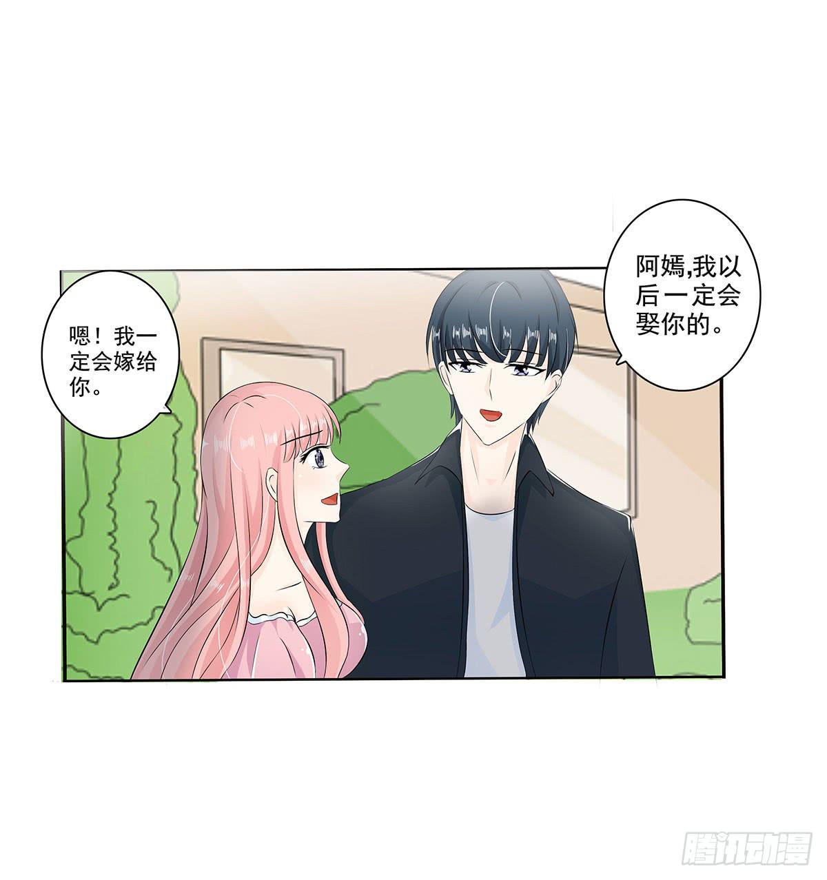 斩断初恋，那些年受过伤的感情(1/2)-第11话