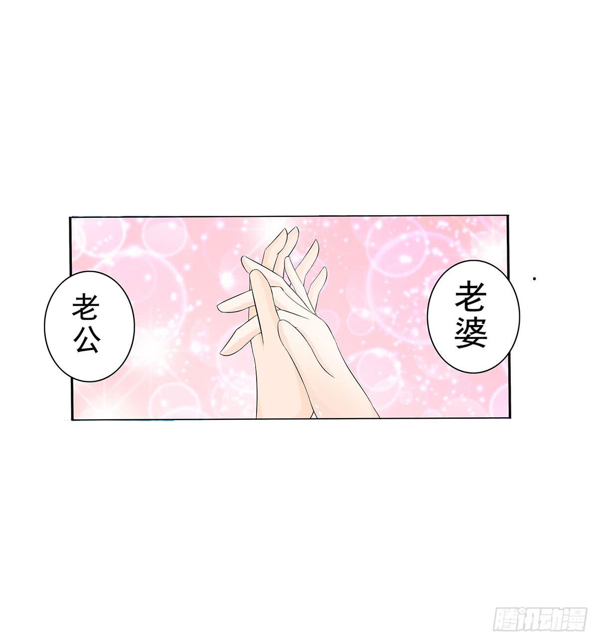 斩断初恋，那些年受过伤的感情(1/2)-第11话