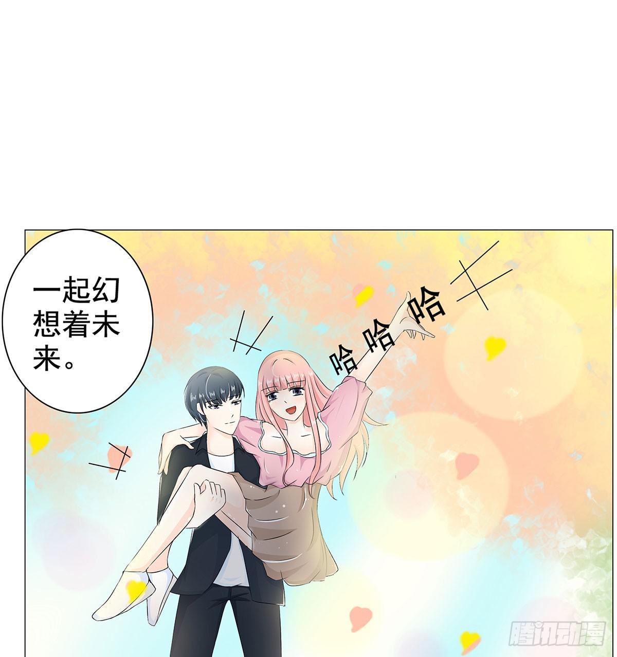 斩断初恋，那些年受过伤的感情(1/2)-第11话