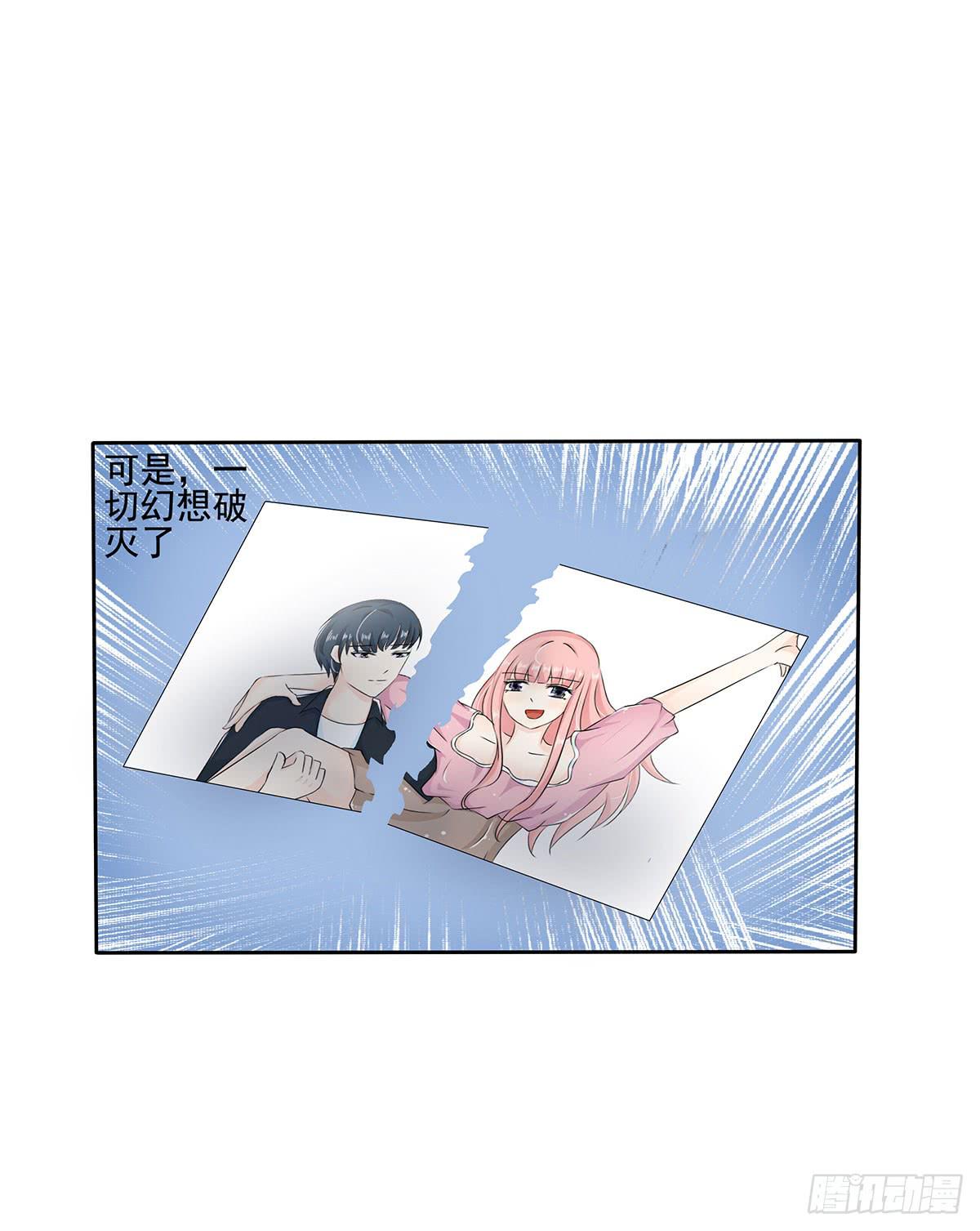 斩断初恋，那些年受过伤的感情(1/2)-第11话