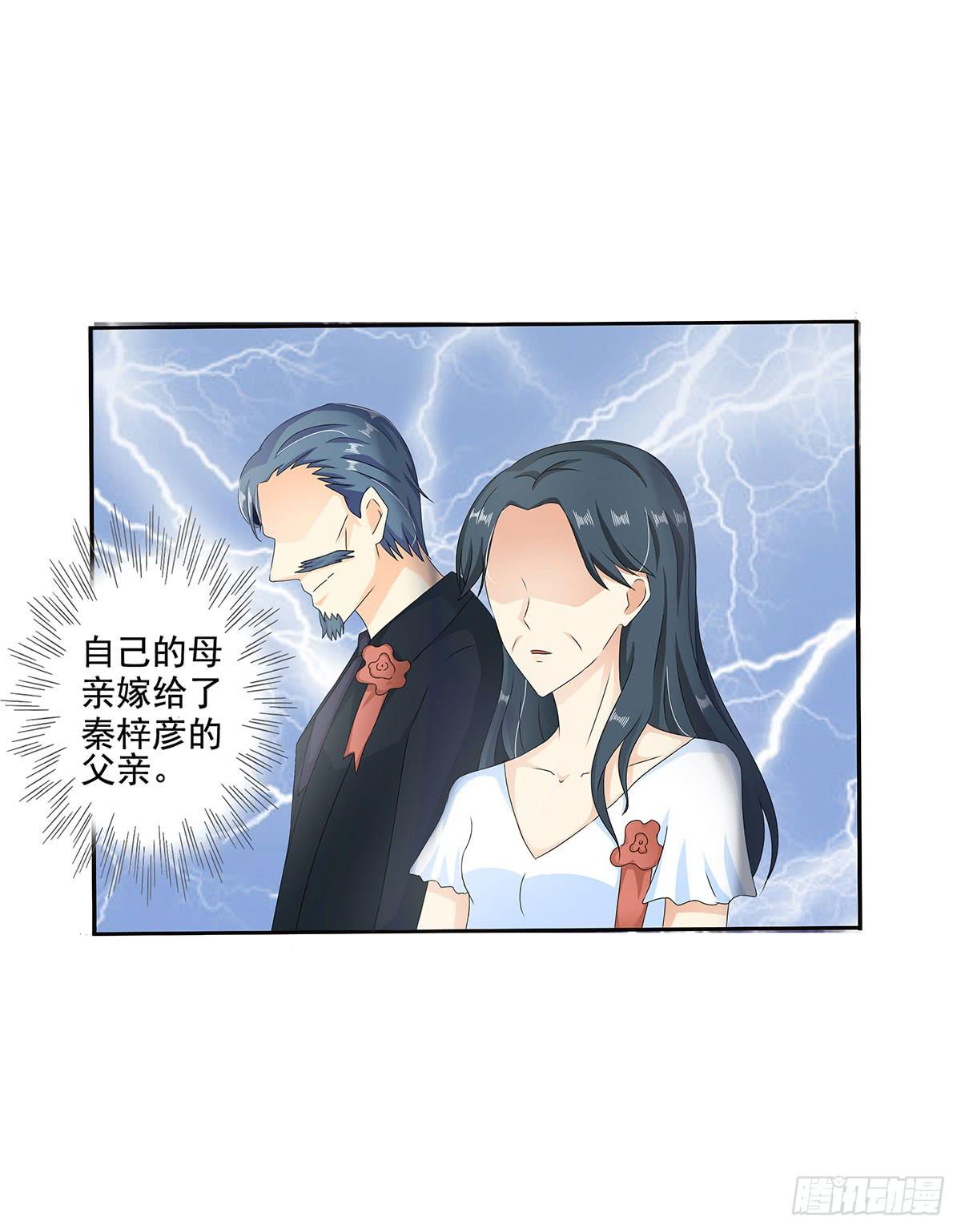 斩断初恋，那些年受过伤的感情(1/2)-第11话