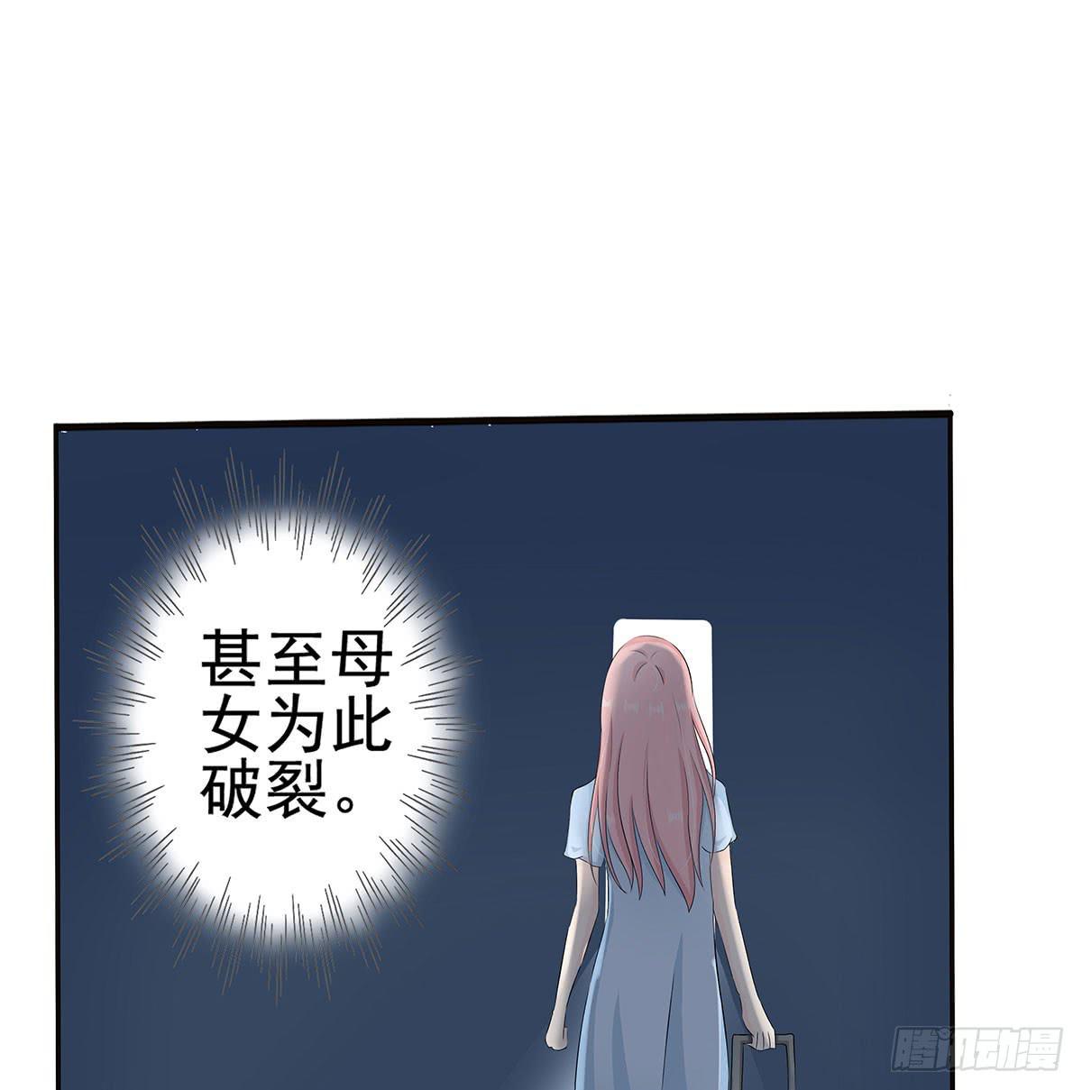 斩断初恋，那些年受过伤的感情(1/2)-第11话