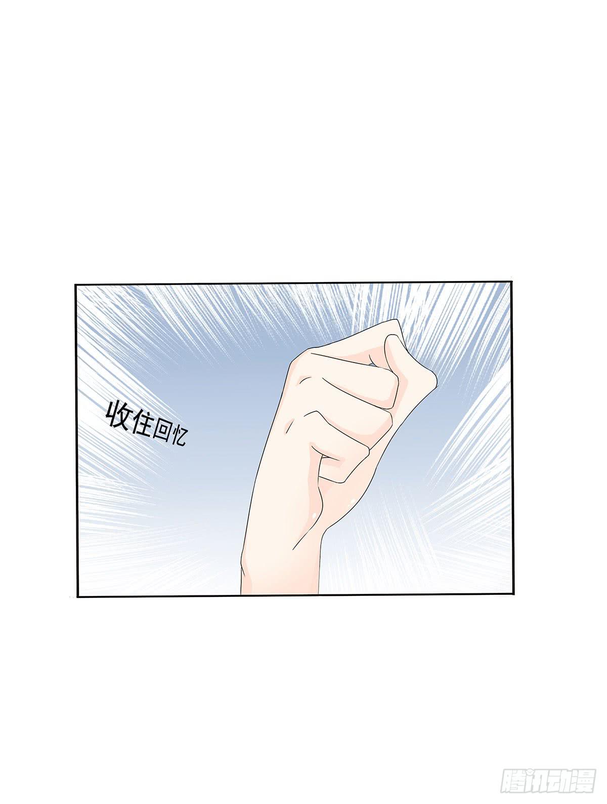 斩断初恋，那些年受过伤的感情(1/2)-第11话