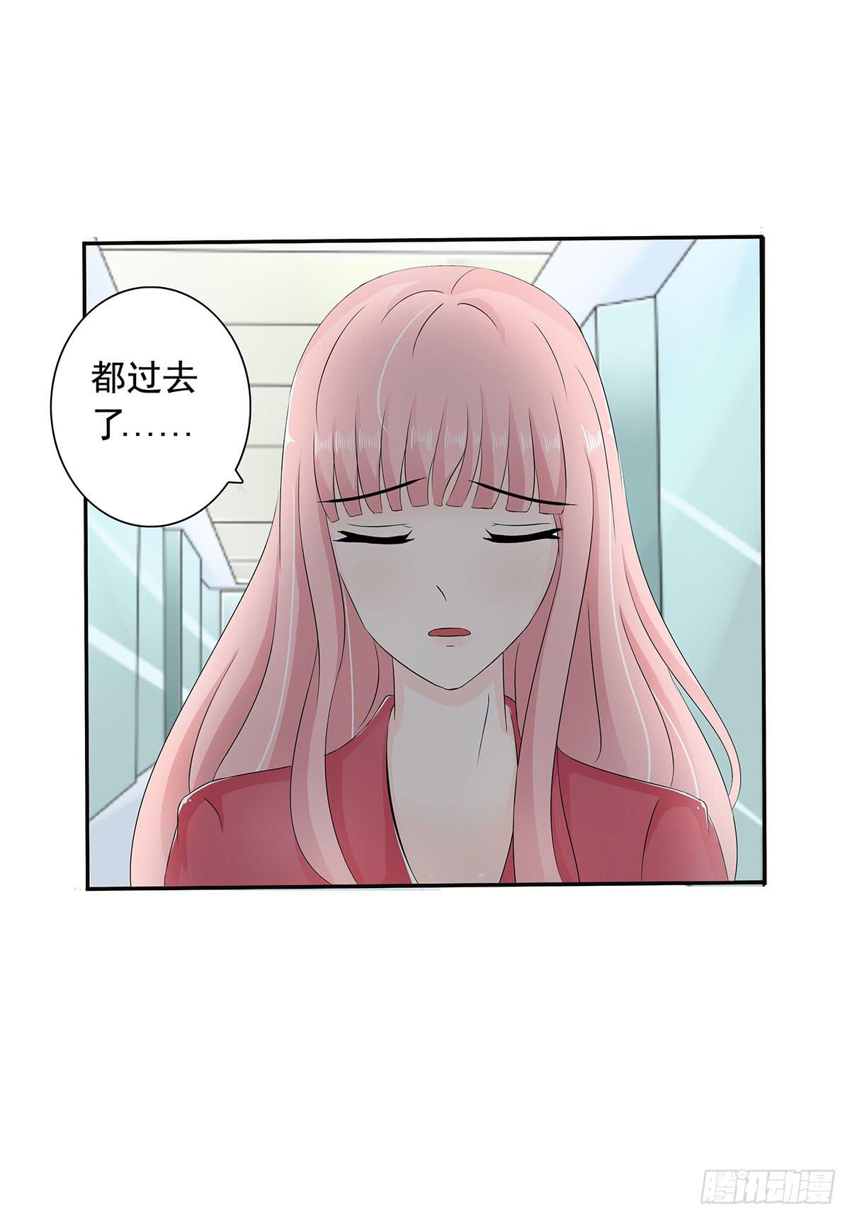 斩断初恋，那些年受过伤的感情(1/2)-第11话