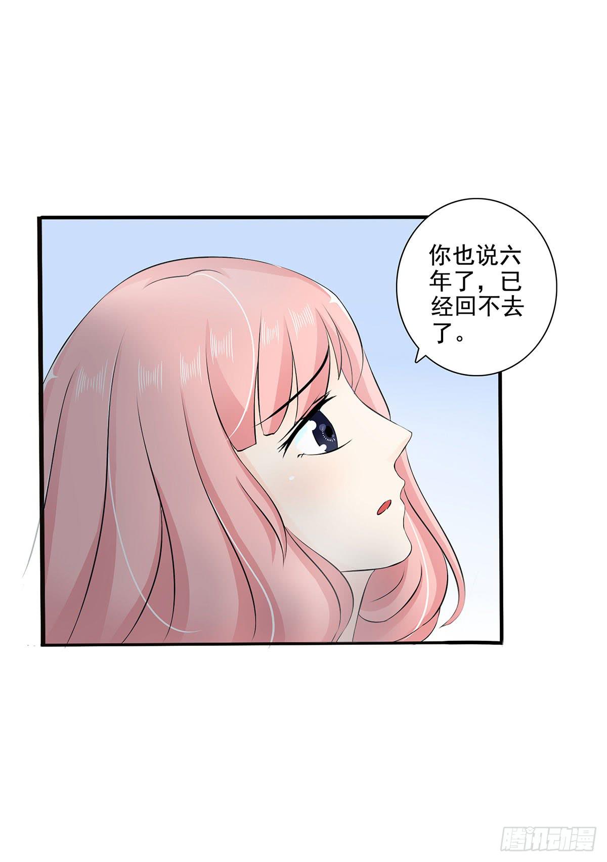 斩断初恋，那些年受过伤的感情(1/2)-第11话