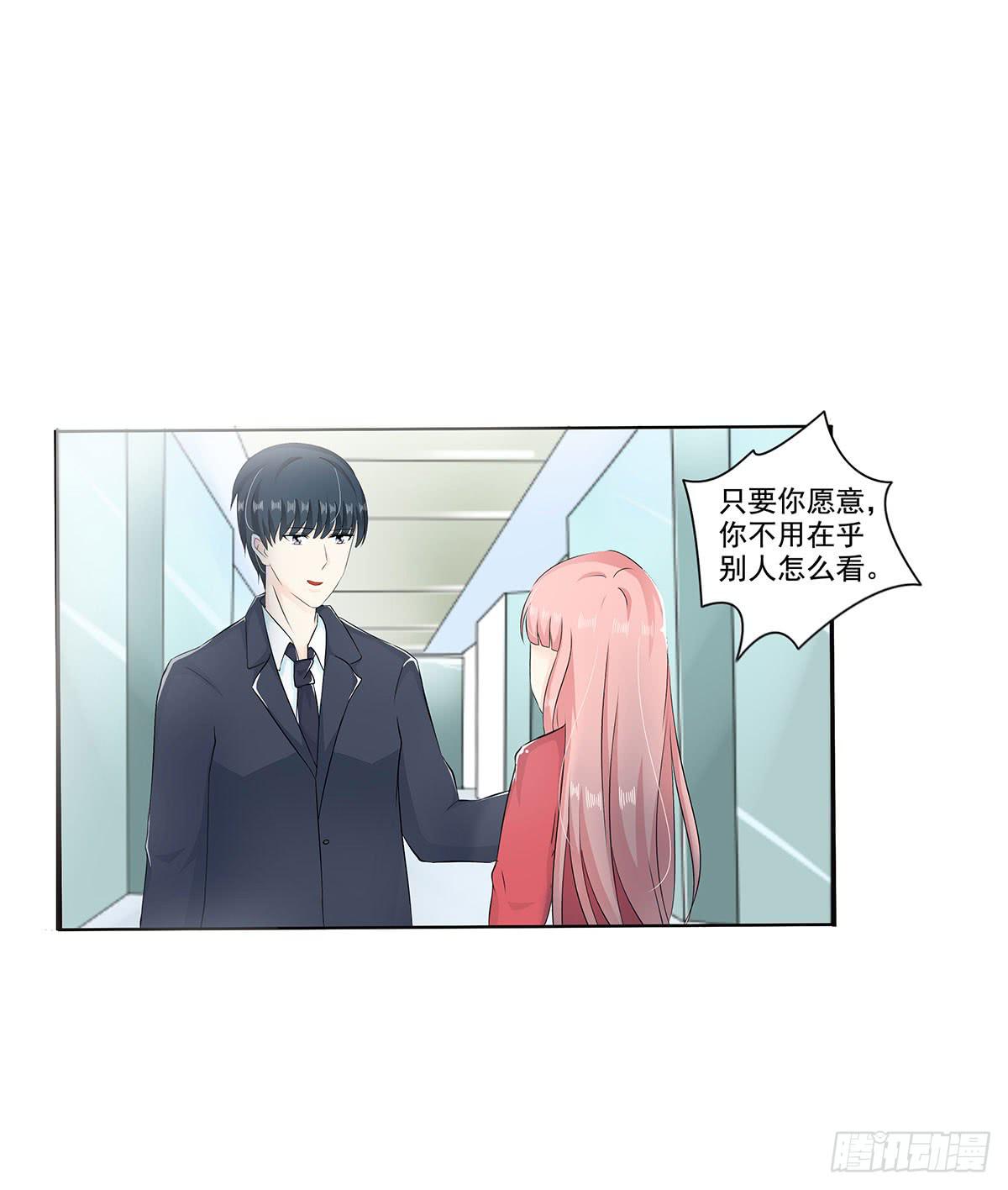 斩断初恋，那些年受过伤的感情(1/2)-第11话