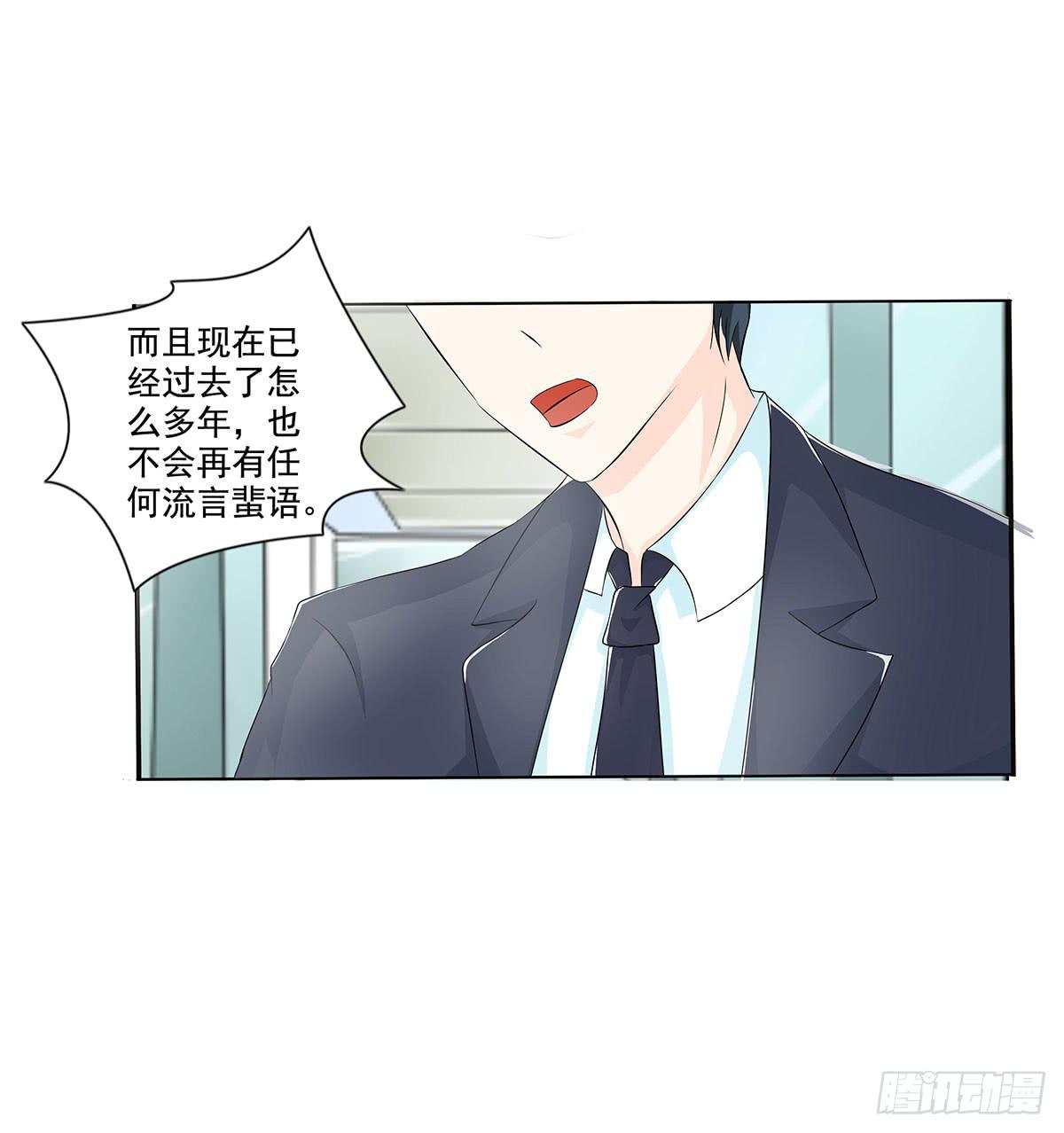 斩断初恋，那些年受过伤的感情(1/2)-第11话