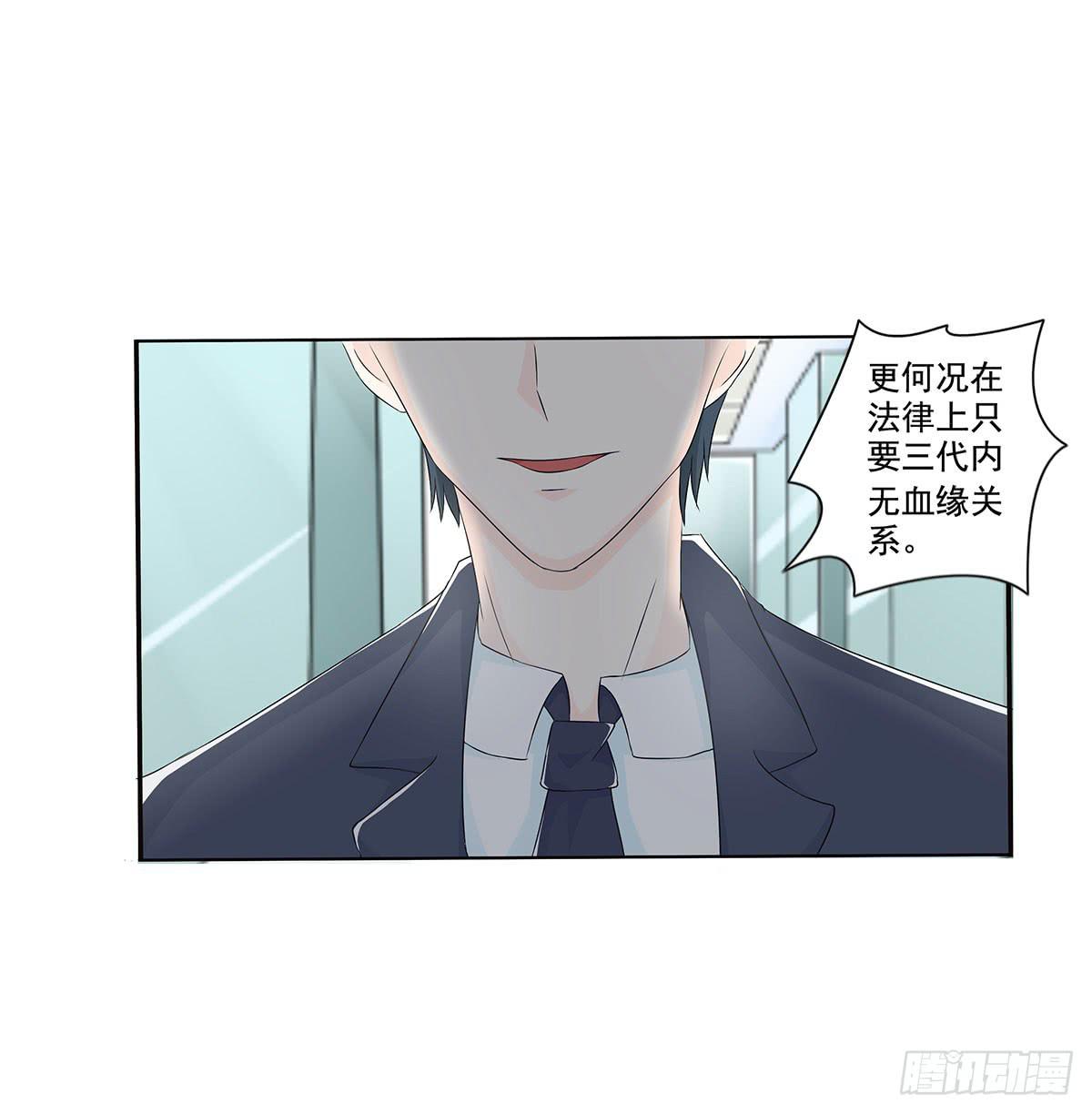 斩断初恋，那些年受过伤的感情(1/2)-第11话