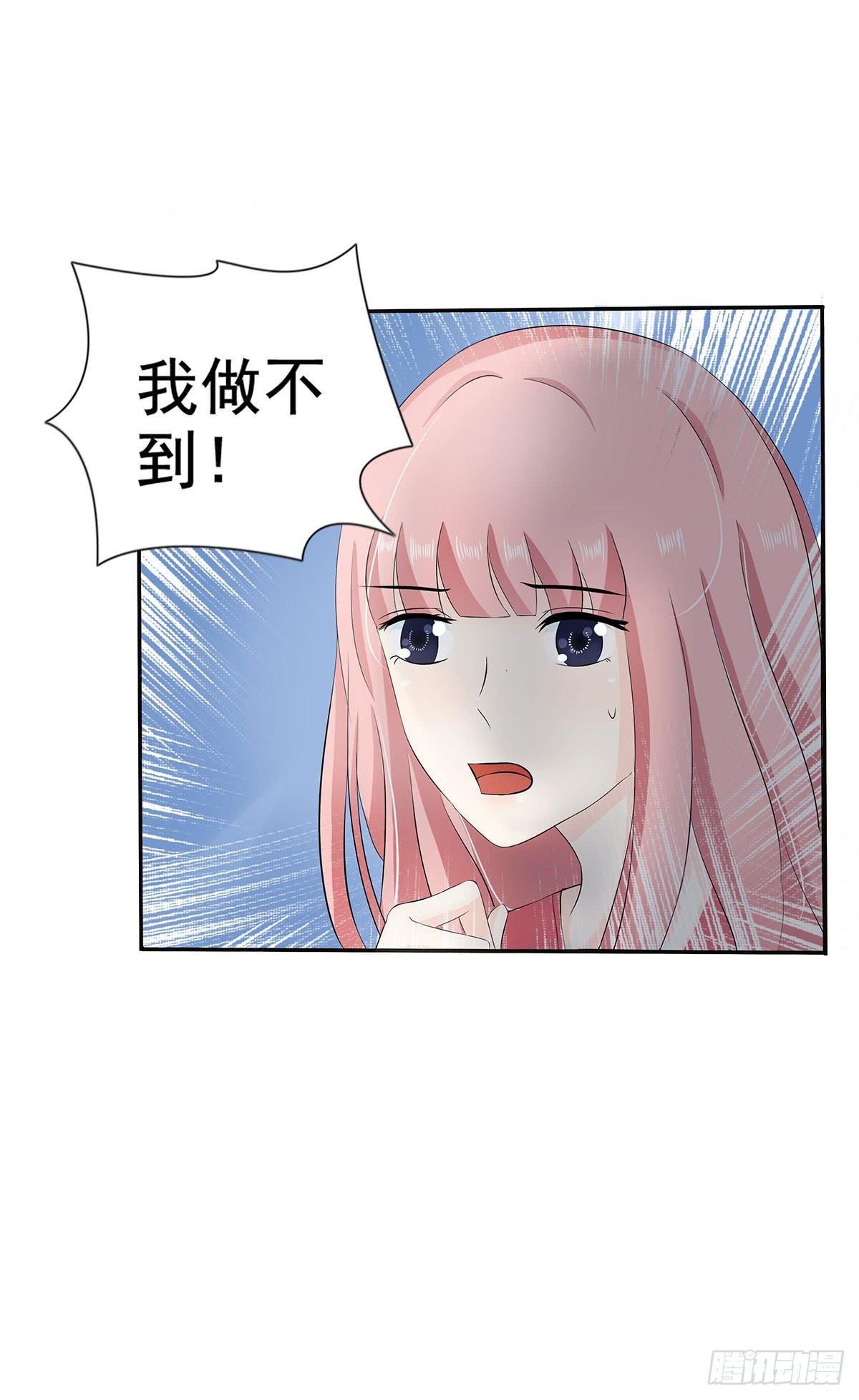 斩断初恋，那些年受过伤的感情(1/2)-第11话