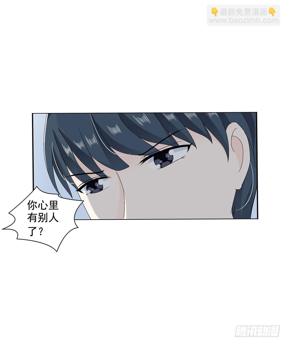 斩断初恋，那些年受过伤的感情(1/2)-第11话