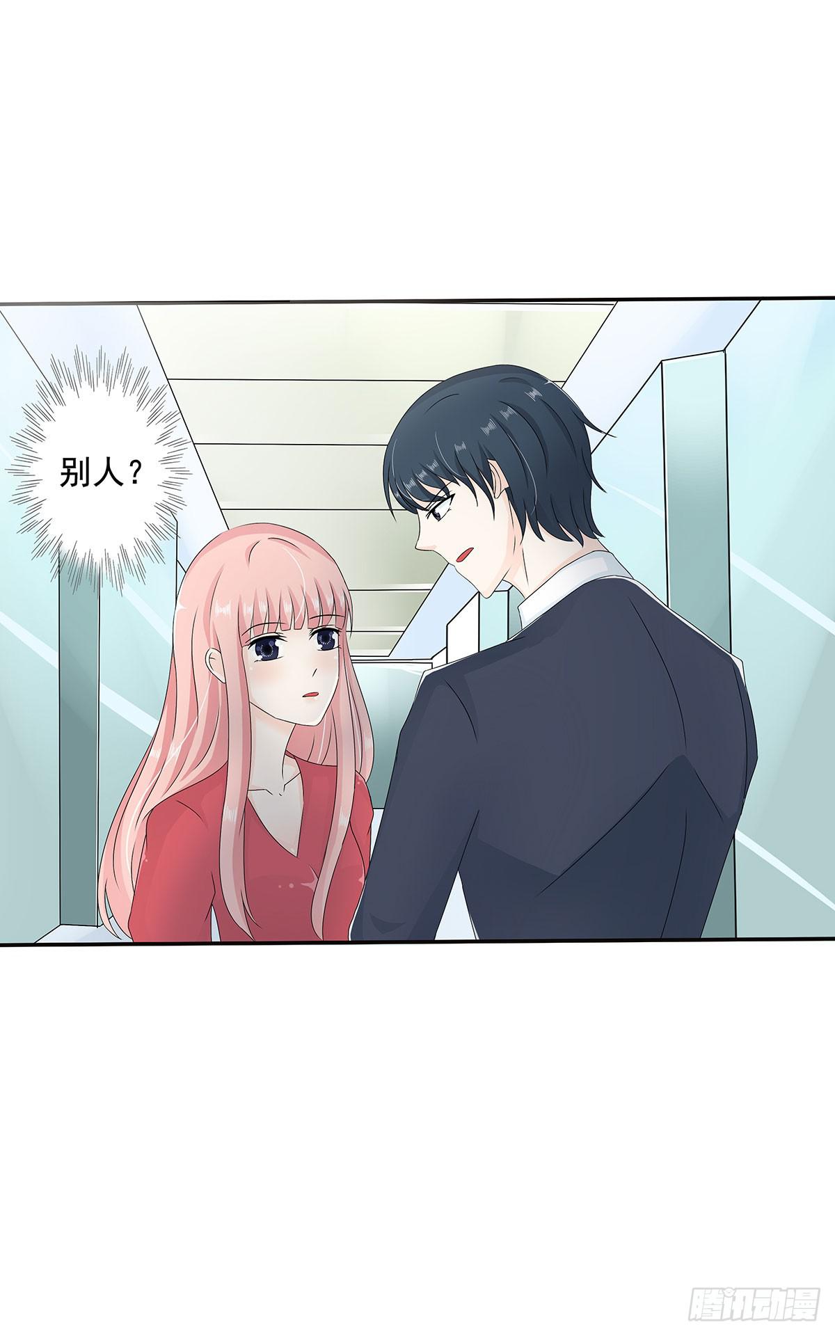 斩断初恋，那些年受过伤的感情(1/2)-第11话