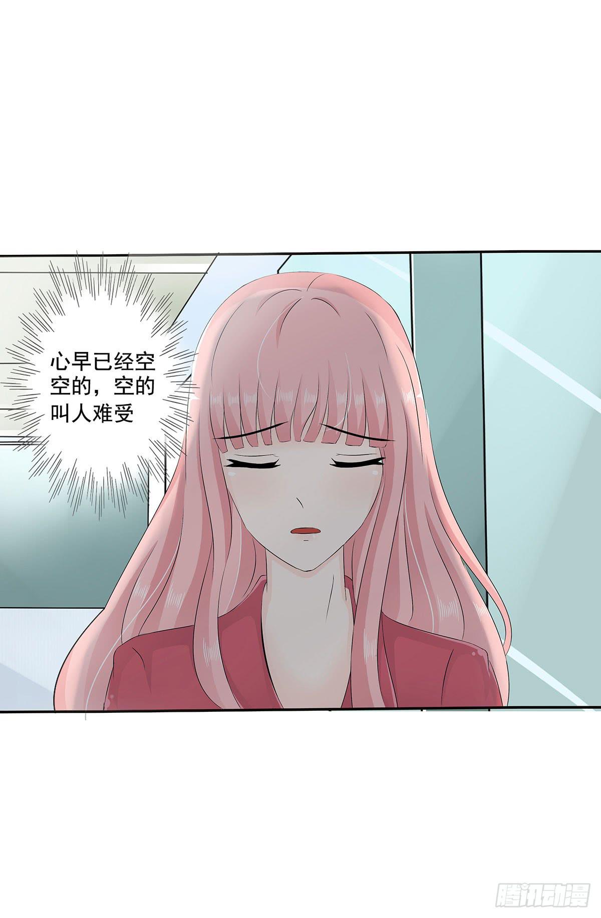 斩断初恋，那些年受过伤的感情(1/2)-第11话