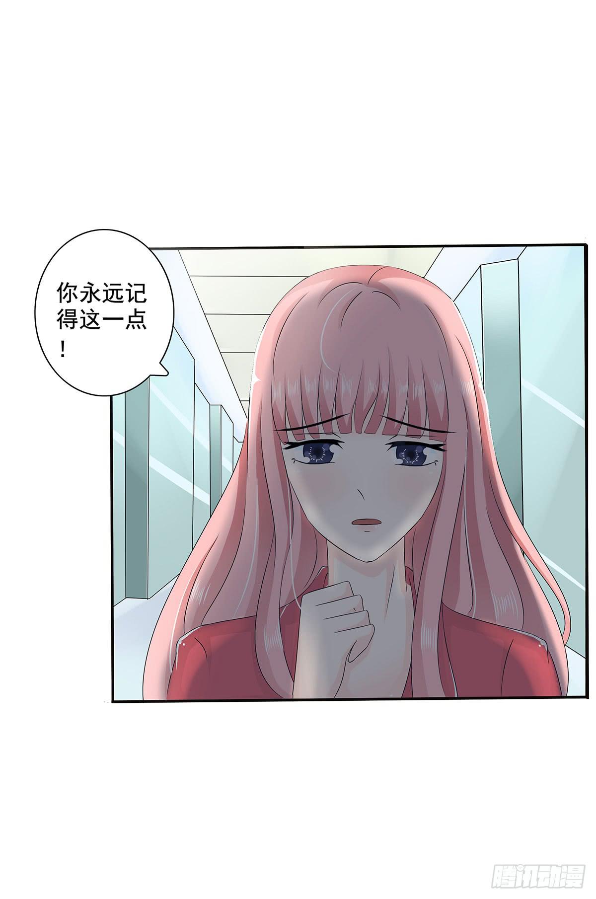 斩断初恋，那些年受过伤的感情(1/2)-第11话