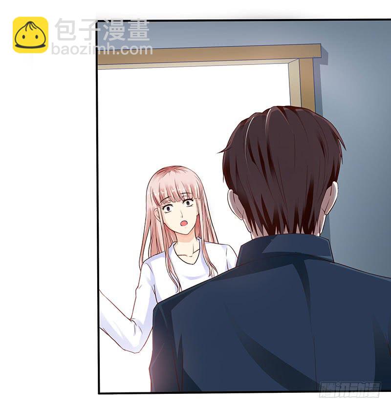 半夜，私会老师的基友-第13话