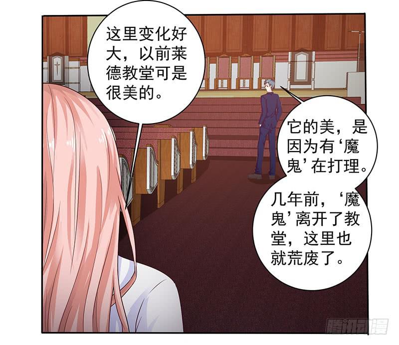 半夜，私会老师的基友-第13话