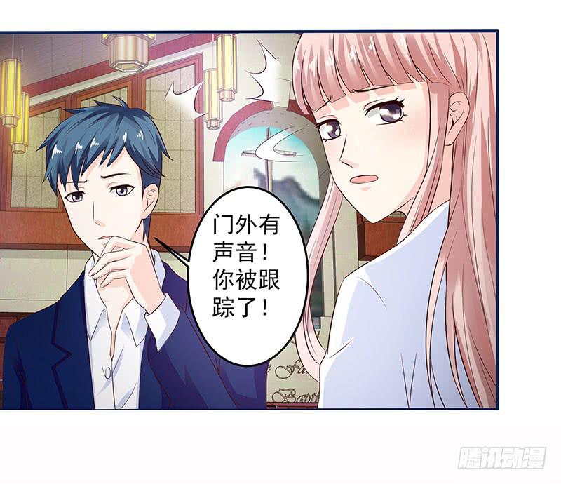 半夜，私会老师的基友-第13话