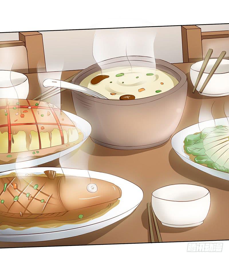 半夜，私会老师的基友-第13话