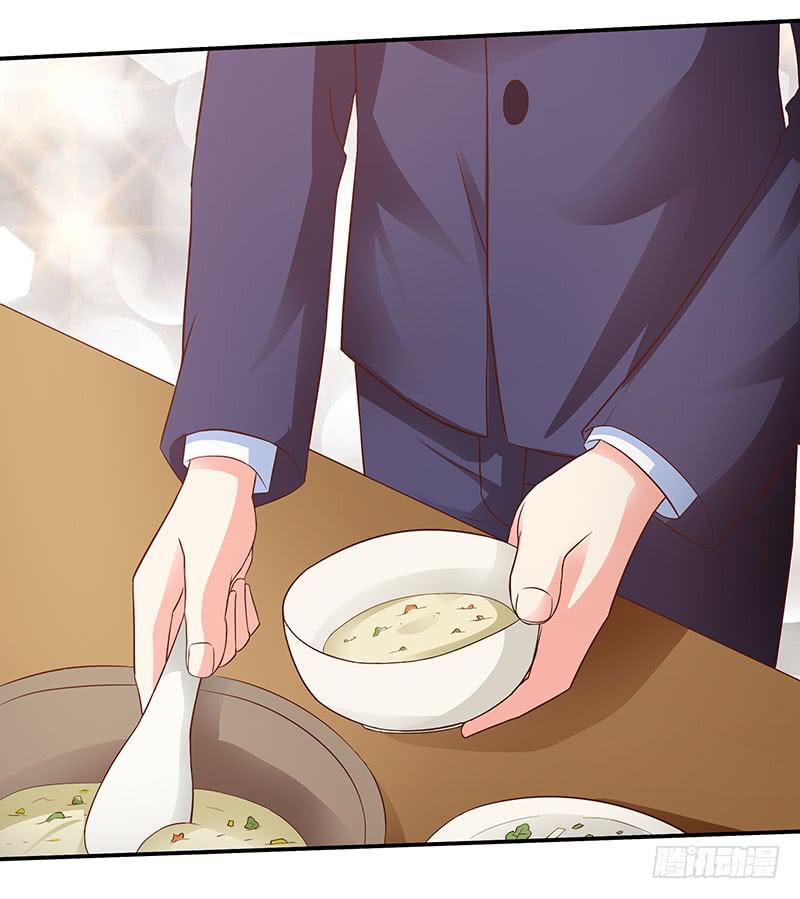 半夜，私会老师的基友-第13话