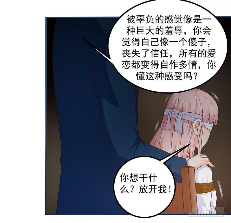 生死一线，苏嫣落到原罪手里-第15话