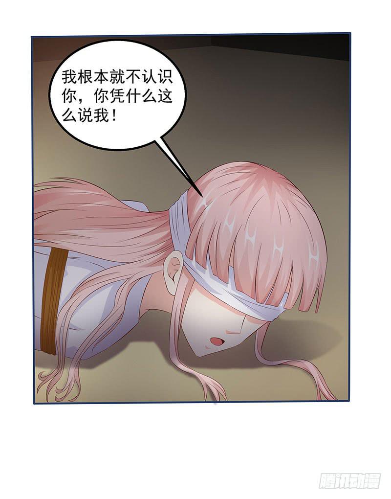 生死一线，苏嫣落到原罪手里-第15话