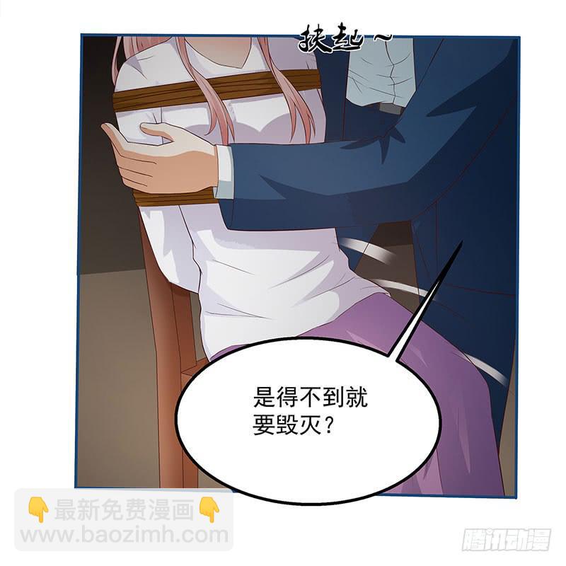 生死一线，苏嫣落到原罪手里-第15话