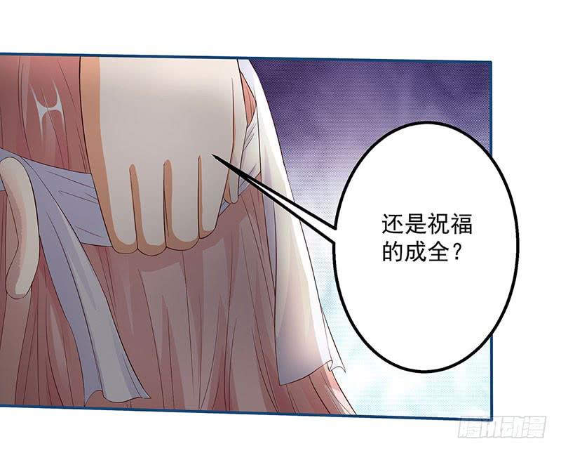 生死一线，苏嫣落到原罪手里-第15话