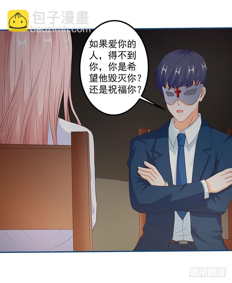 生死一线，苏嫣落到原罪手里-第15话