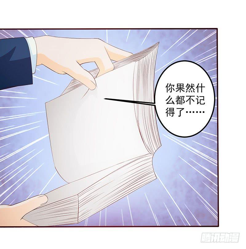 生死一线，苏嫣落到原罪手里-第15话