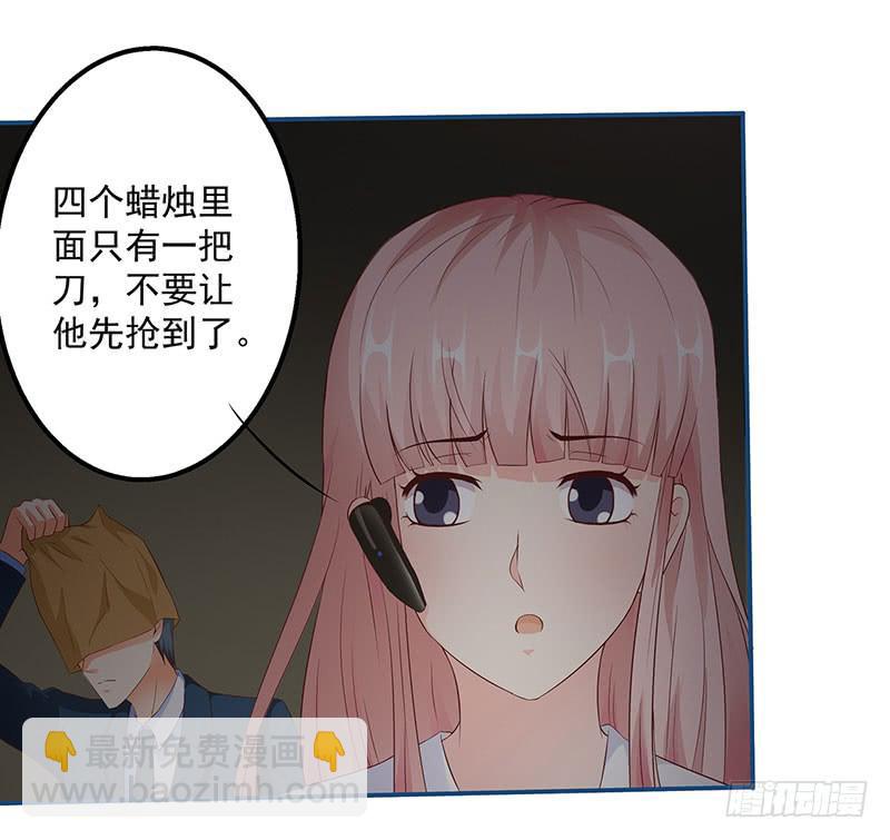 生死一线，苏嫣落到原罪手里-第15话