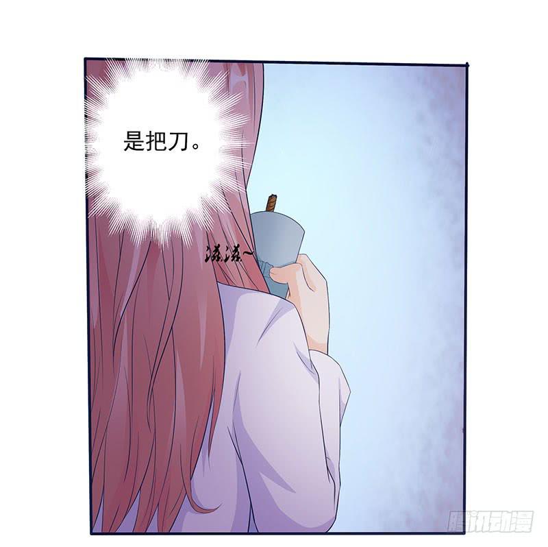 生死一线，苏嫣落到原罪手里-第15话