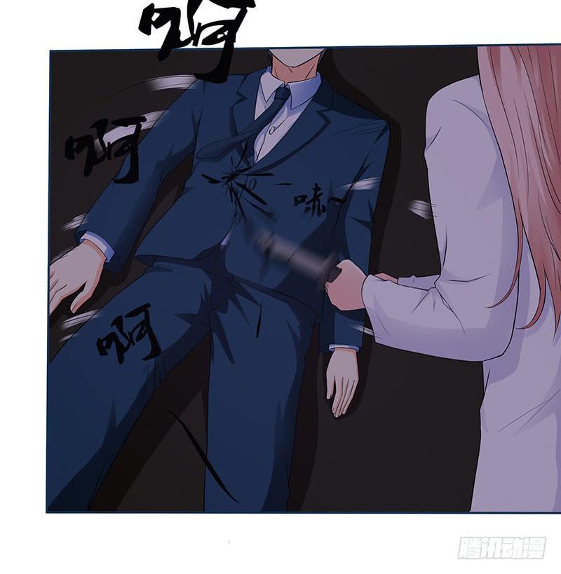 生死一线，苏嫣落到原罪手里-第15话