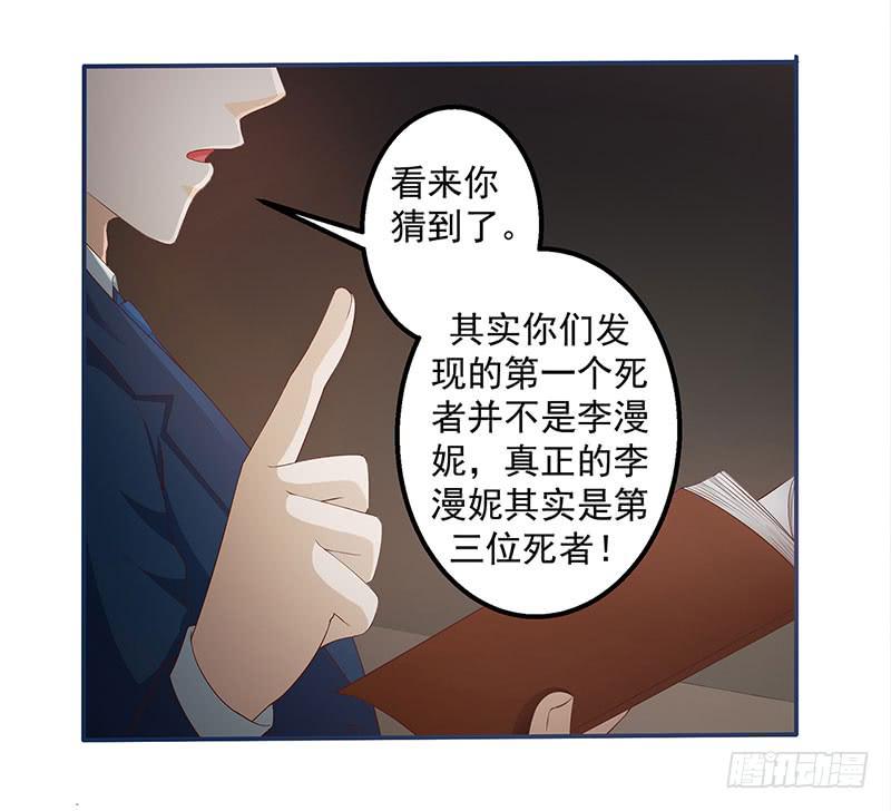 生死一线，苏嫣落到原罪手里-第15话