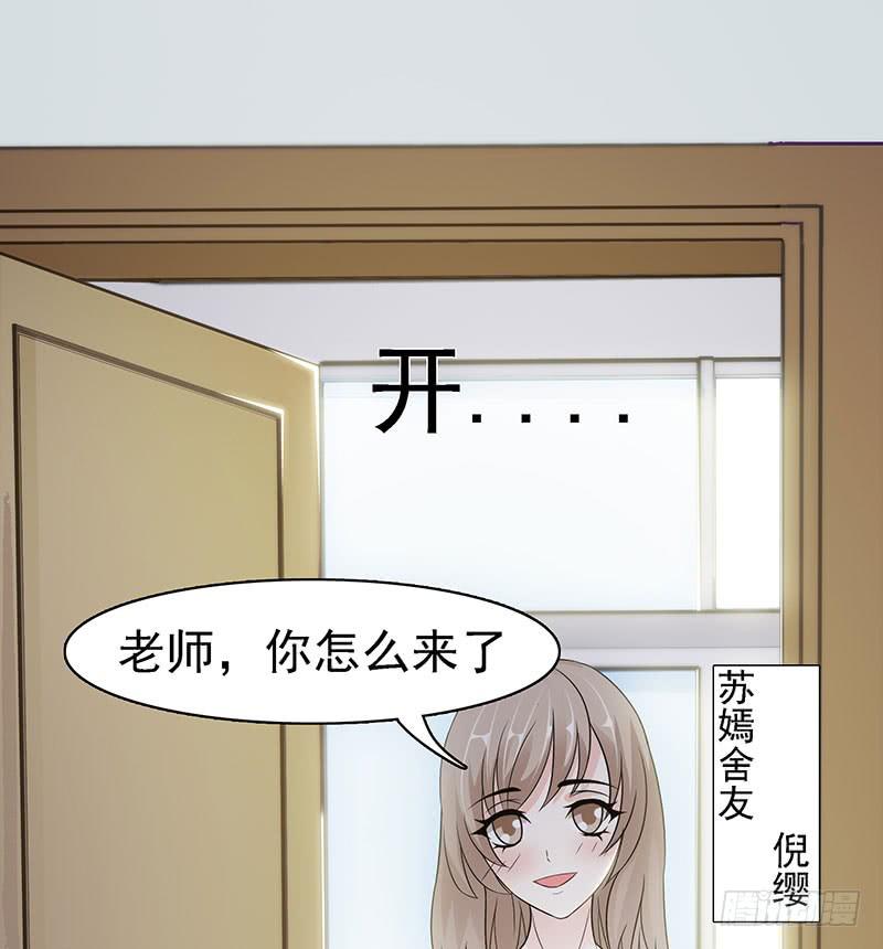 再次出现的《圣经》！(1/2)-第17话