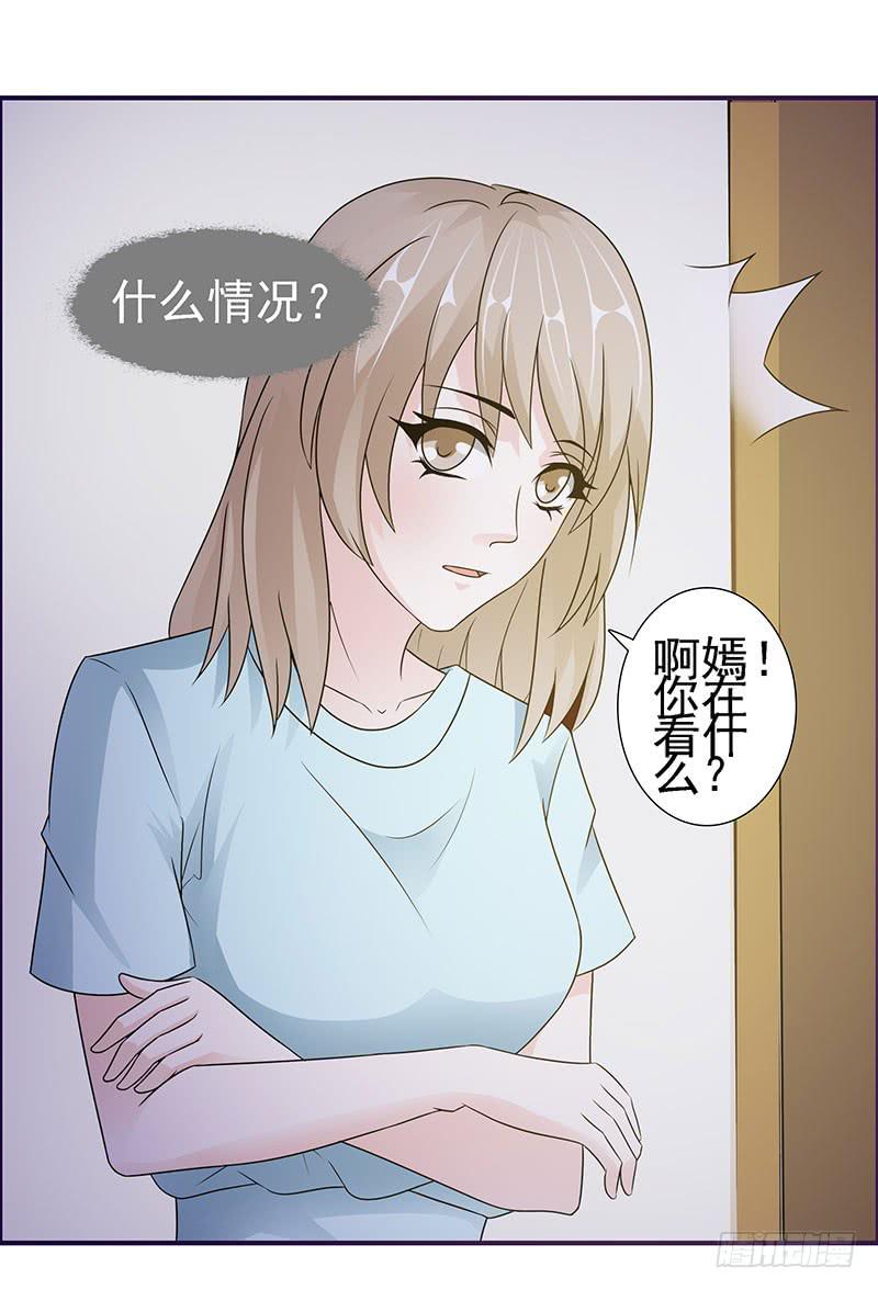 再次出现的《圣经》！(1/2)-第17话