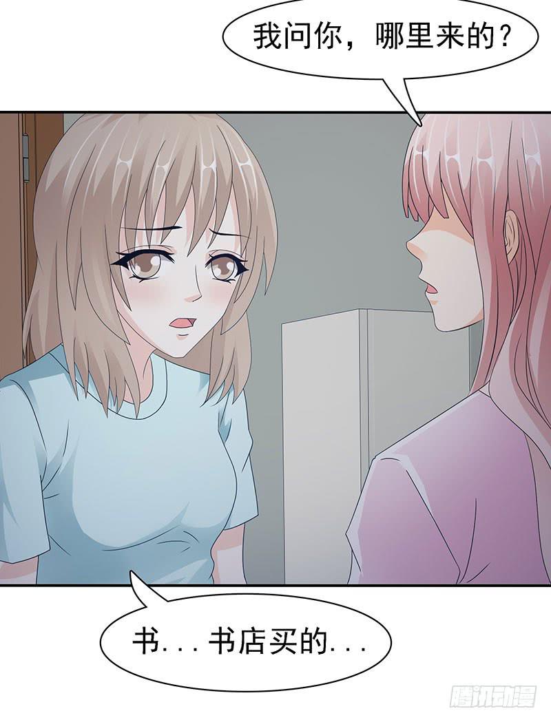 再次出现的《圣经》！(1/2)-第17话