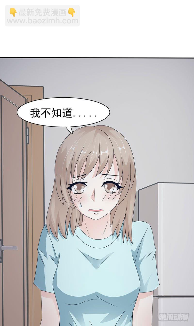 再次出现的《圣经》！(1/2)-第17话