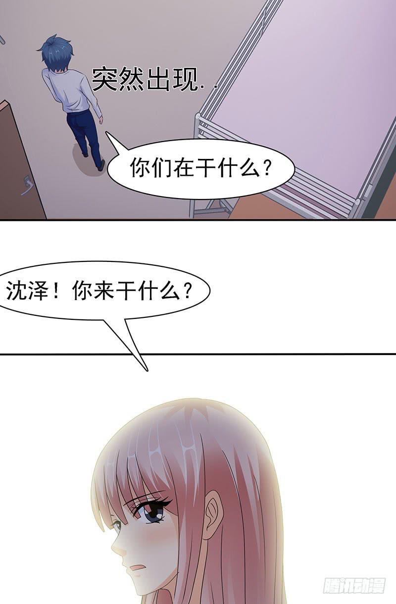 再次出现的《圣经》！(1/2)-第17话