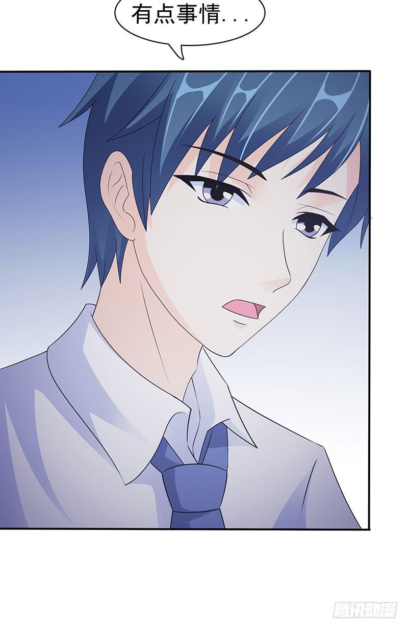 再次出现的《圣经》！(1/2)-第17话