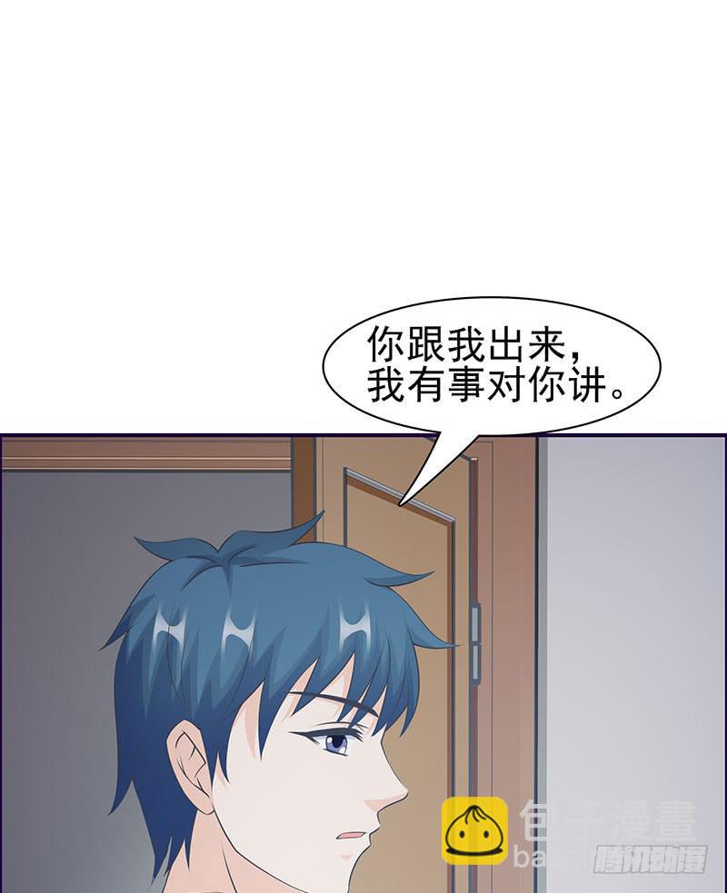 再次出现的《圣经》！(1/2)-第17话