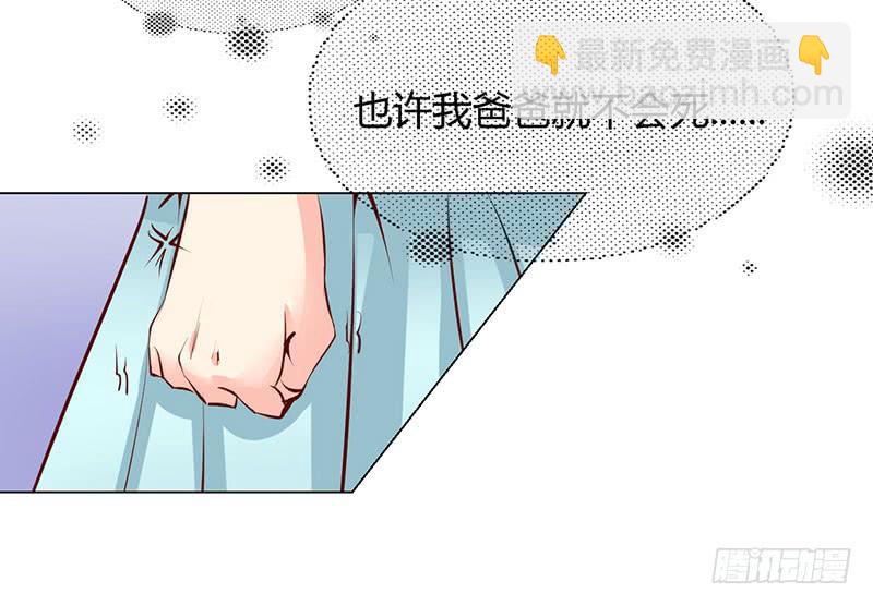 永远都是慕老师技高一筹(1/2)-第19话