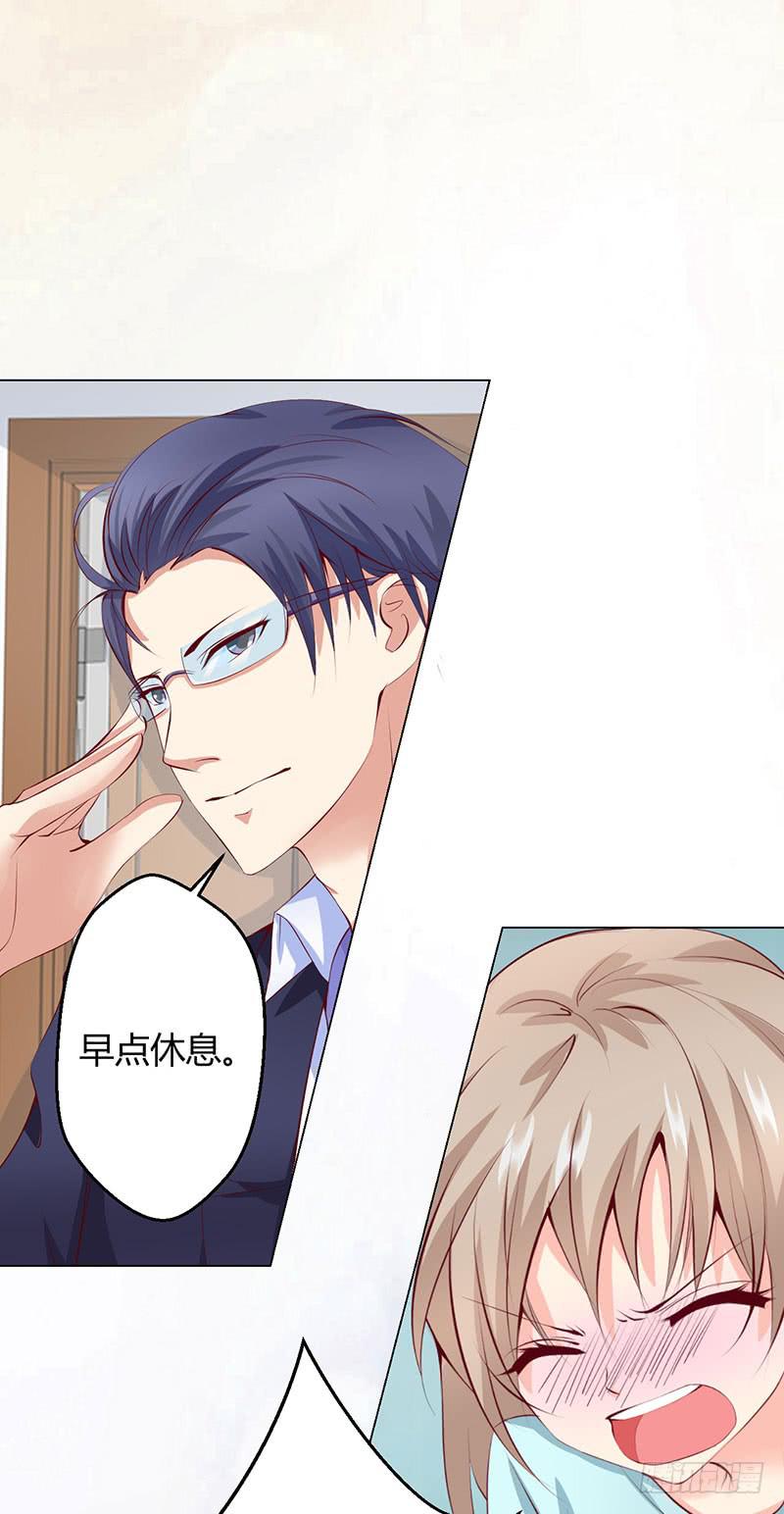 永远都是慕老师技高一筹(1/2)-第19话