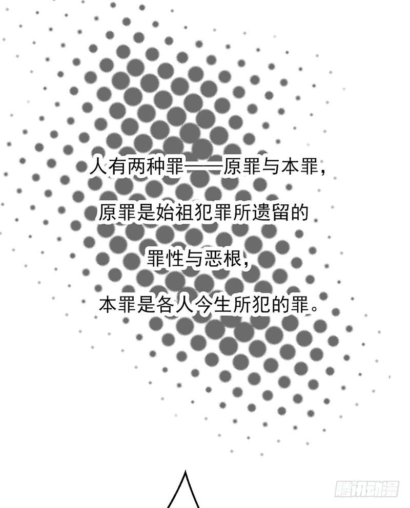 永远都是慕老师技高一筹(1/2)-第19话