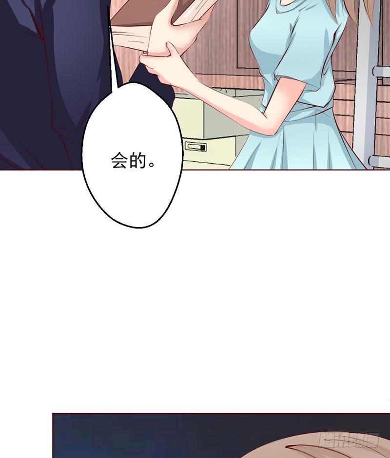 永远都是慕老师技高一筹(1/2)-第19话