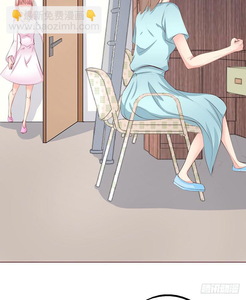 永远都是慕老师技高一筹(1/2)-第19话