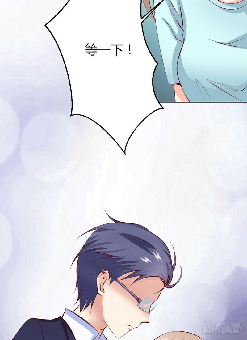 永远都是慕老师技高一筹(1/2)-第19话