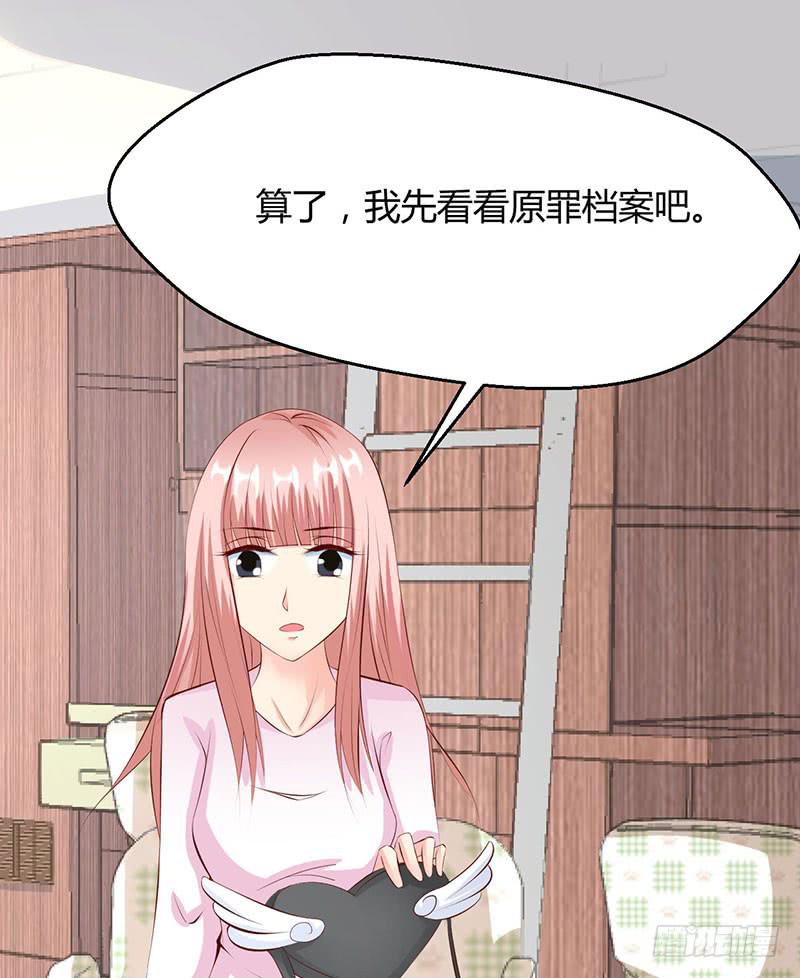 永远都是慕老师技高一筹(1/2)-第19话