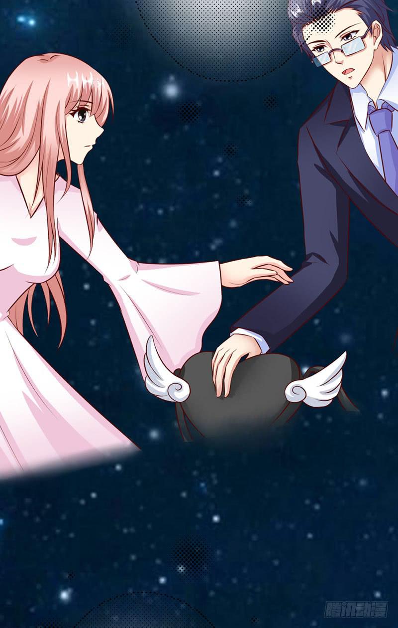 永远都是慕老师技高一筹(1/2)-第19话