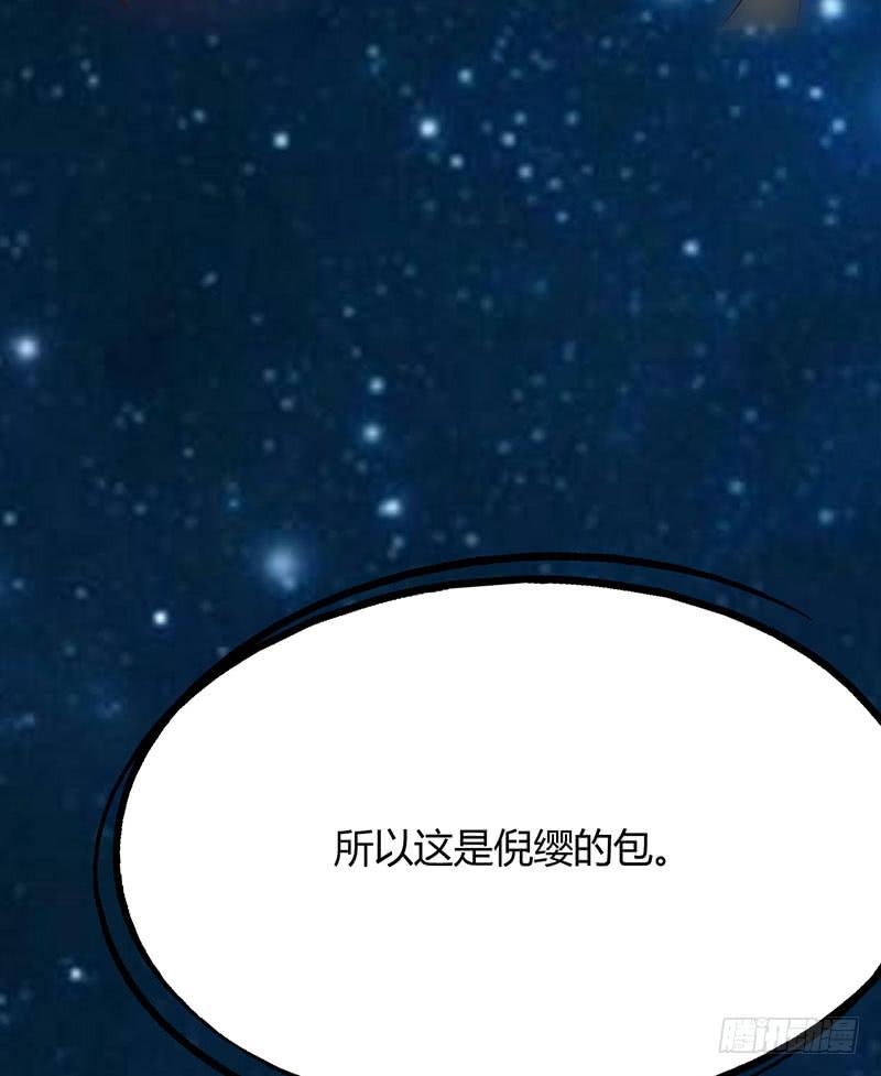 永远都是慕老师技高一筹(1/2)-第19话