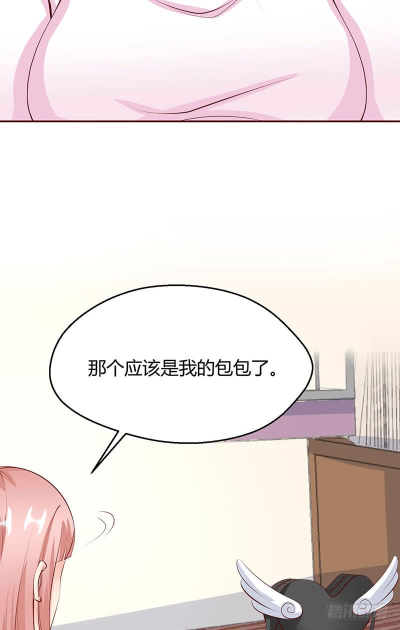 永远都是慕老师技高一筹(1/2)-第19话