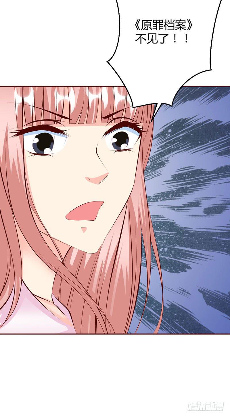 永远都是慕老师技高一筹(1/2)-第19话